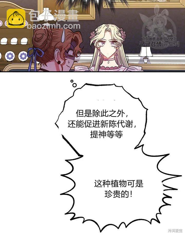 第38话65