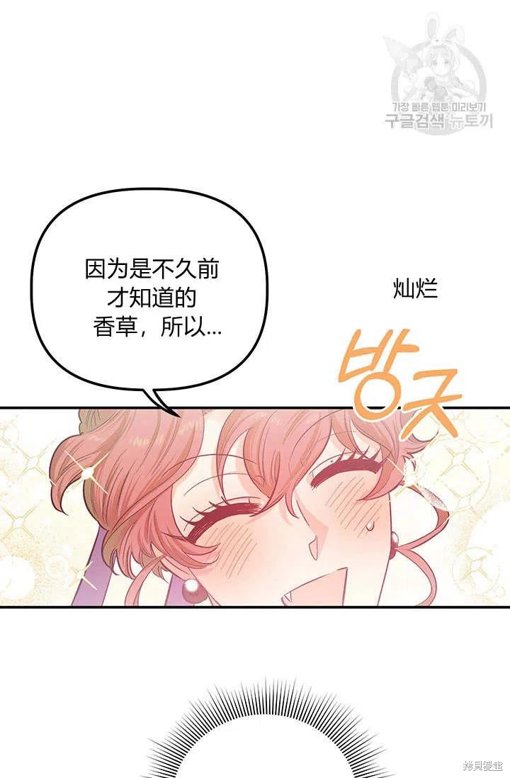 第38话66