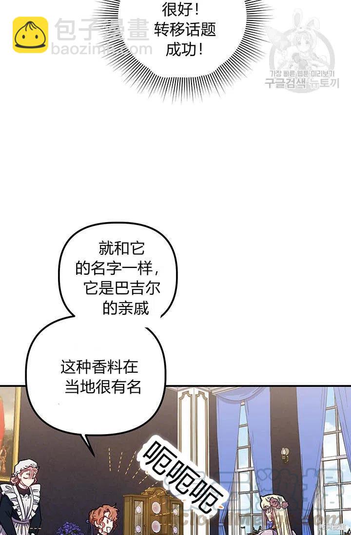 第38话67