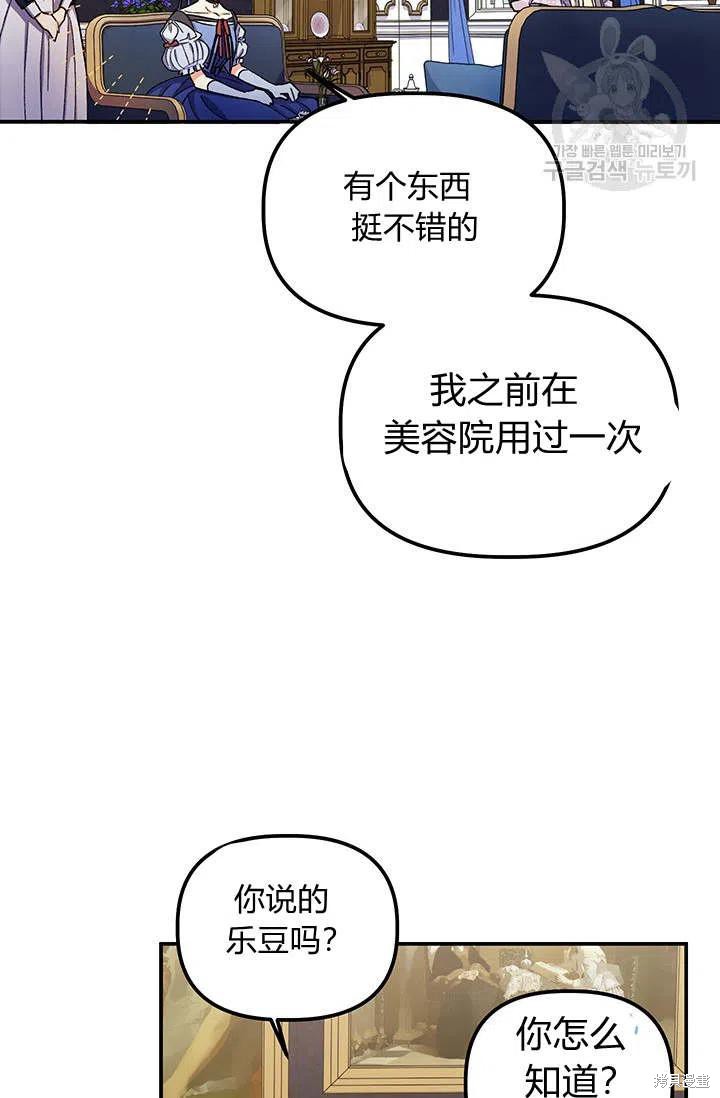 第38话68