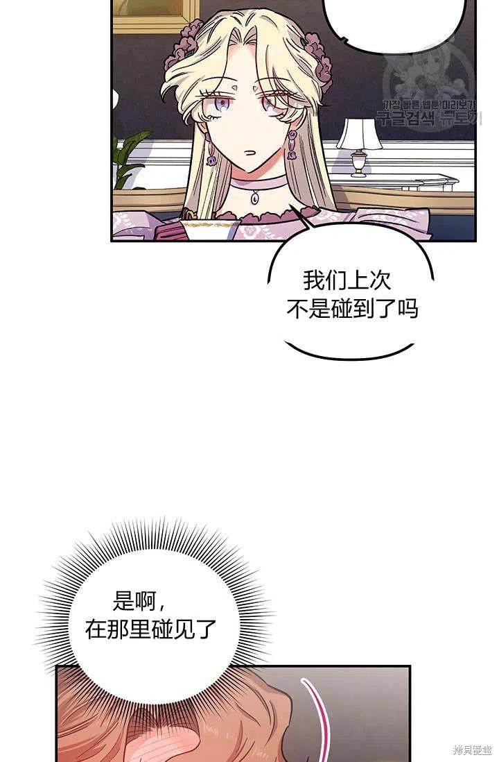 第38话69