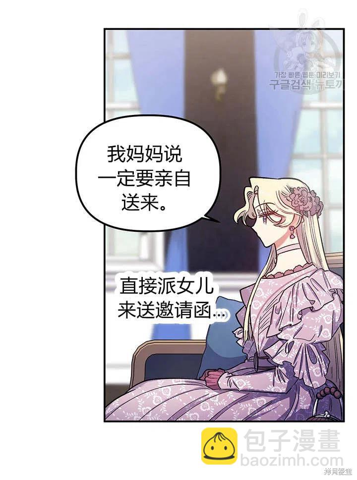 第38话7