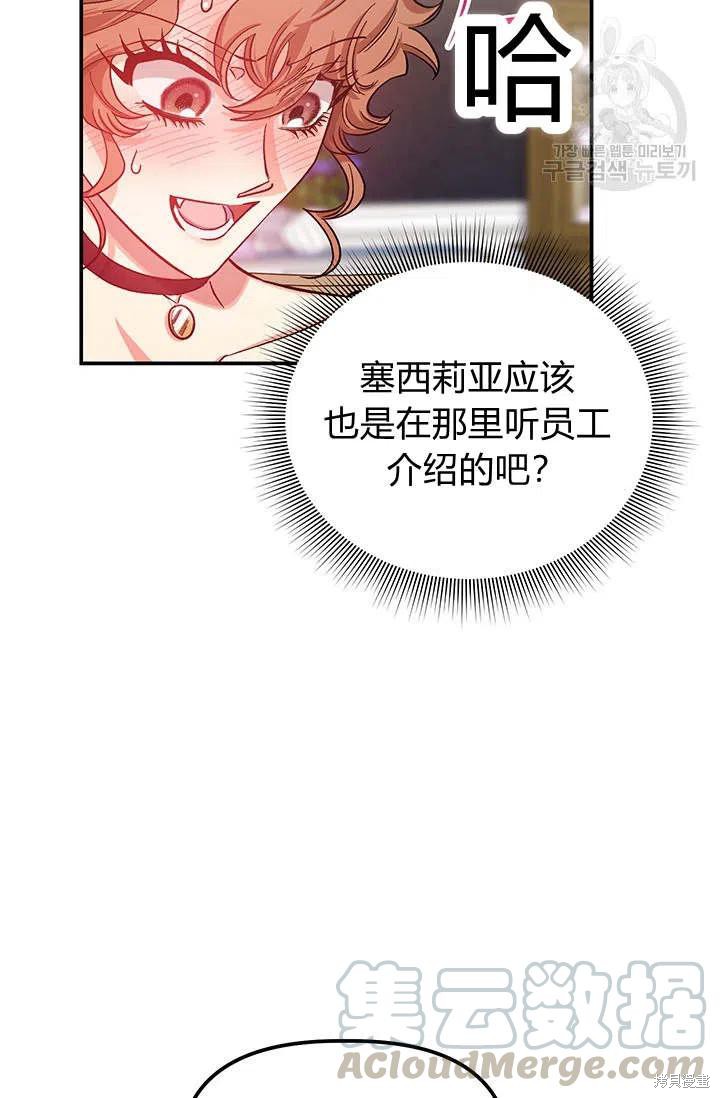 第38话70