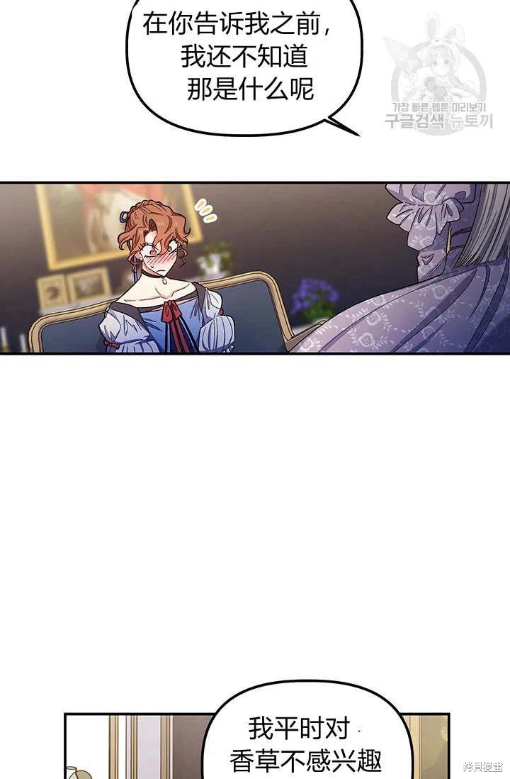 第38话71