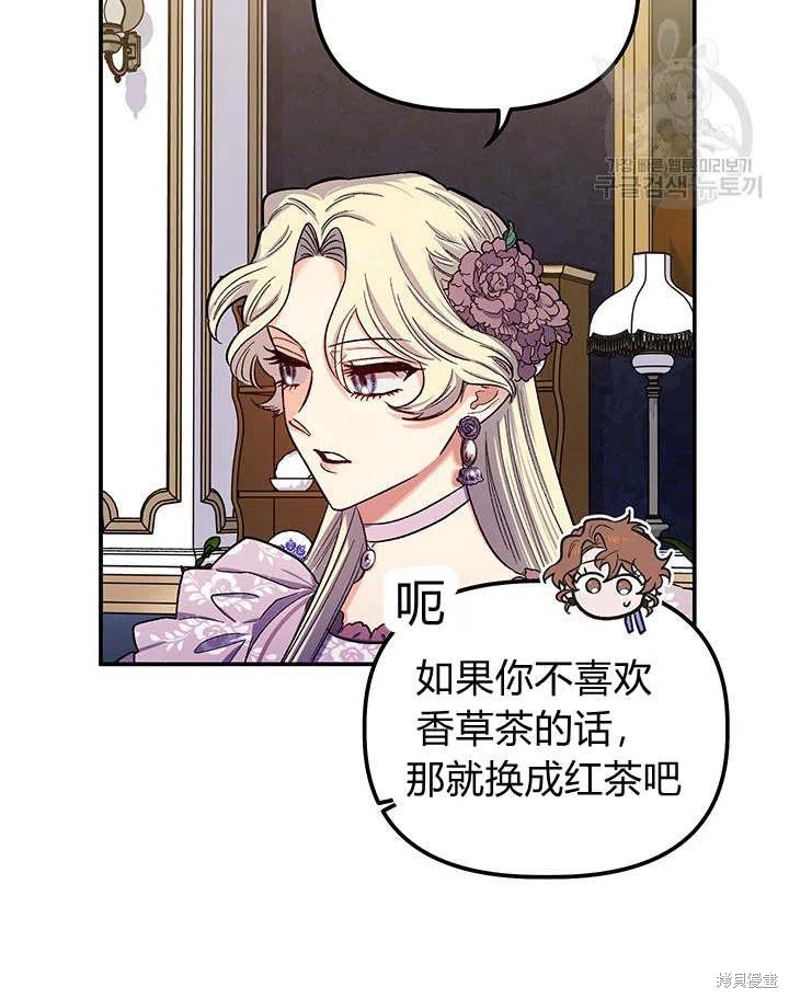 第38话72