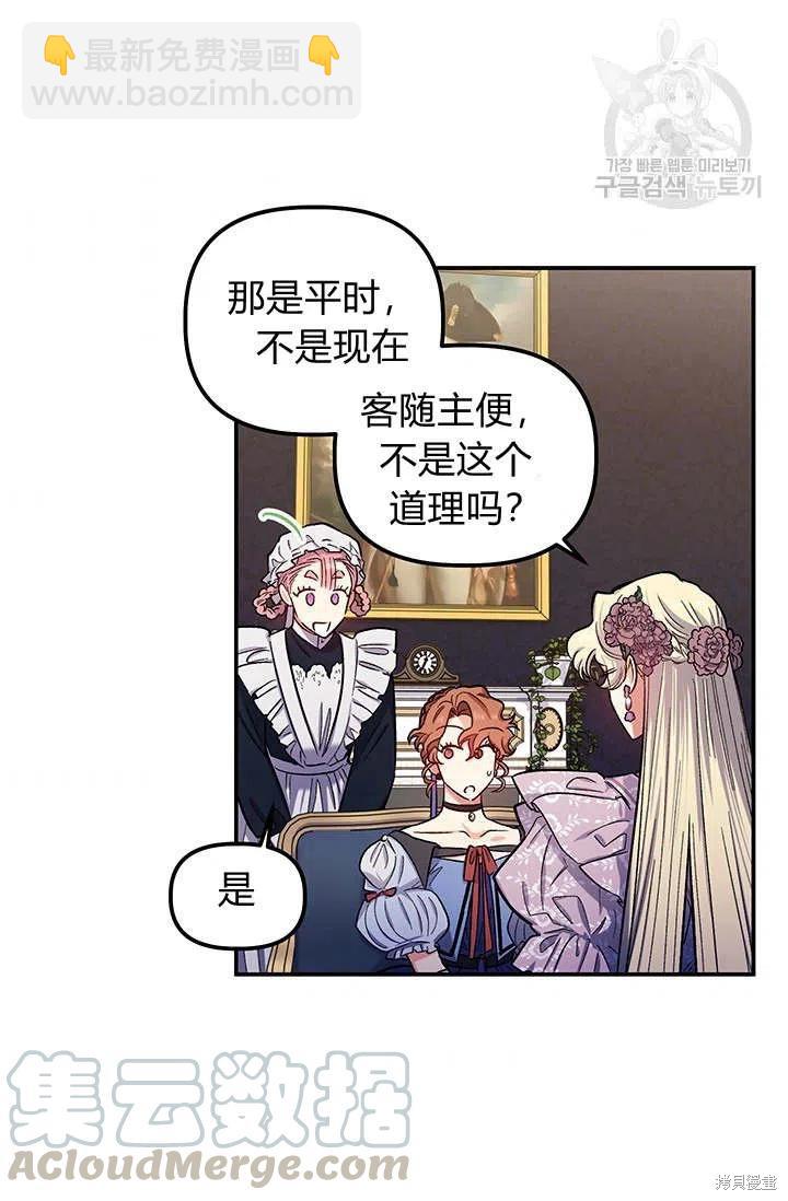 第38话73