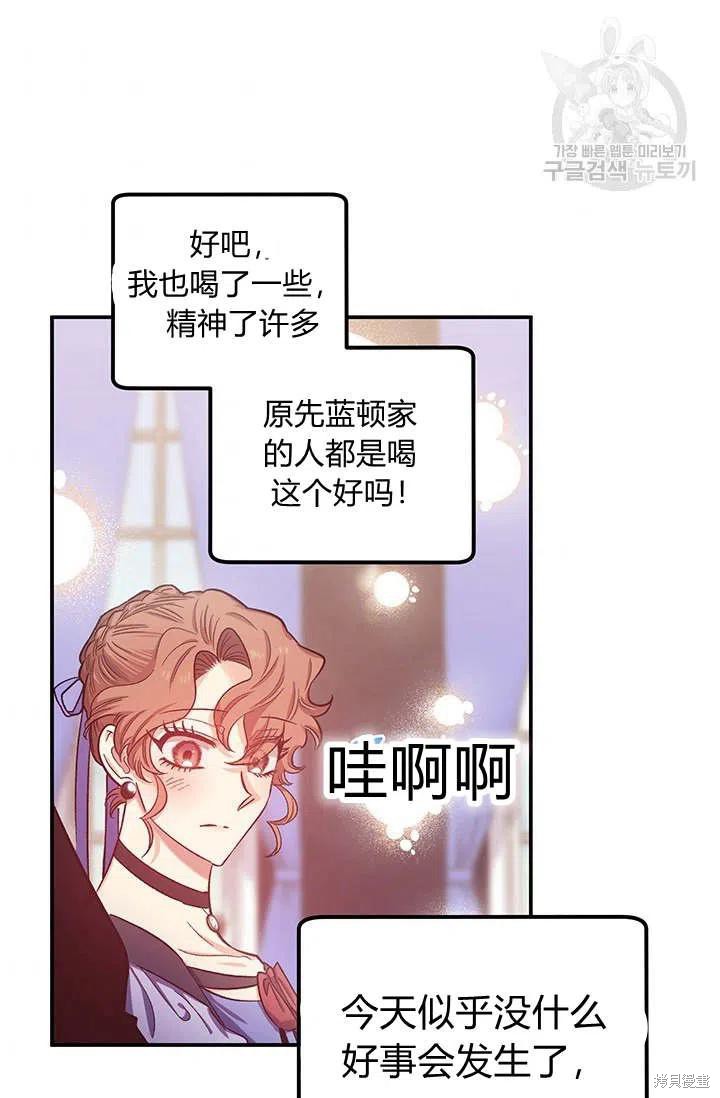 第38话74