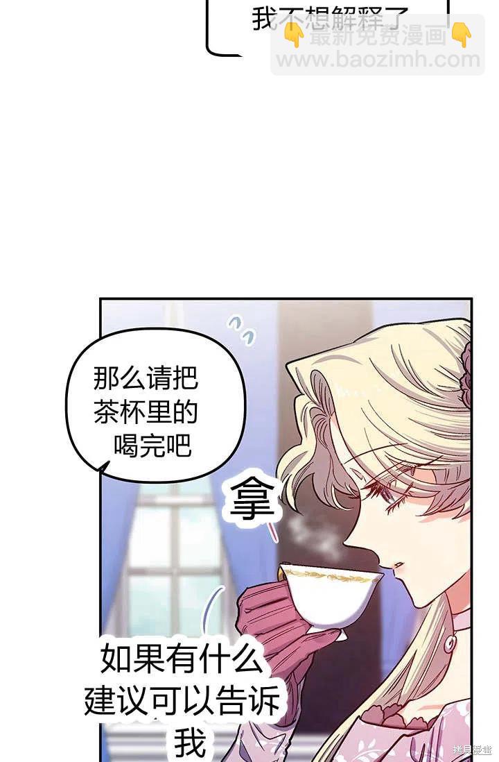 第38话75
