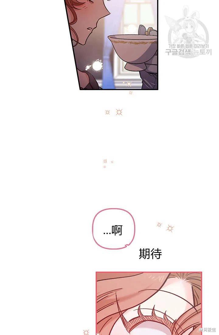 第38话78