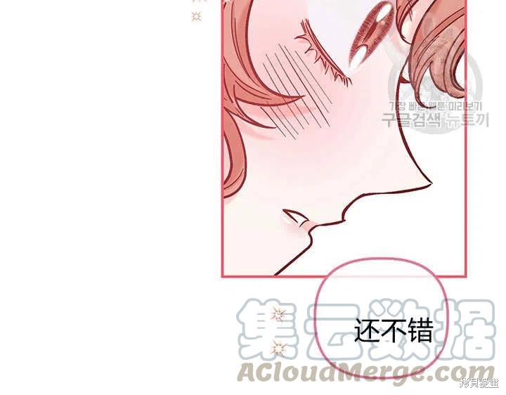 第38话79