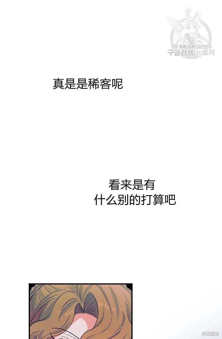 第38话8