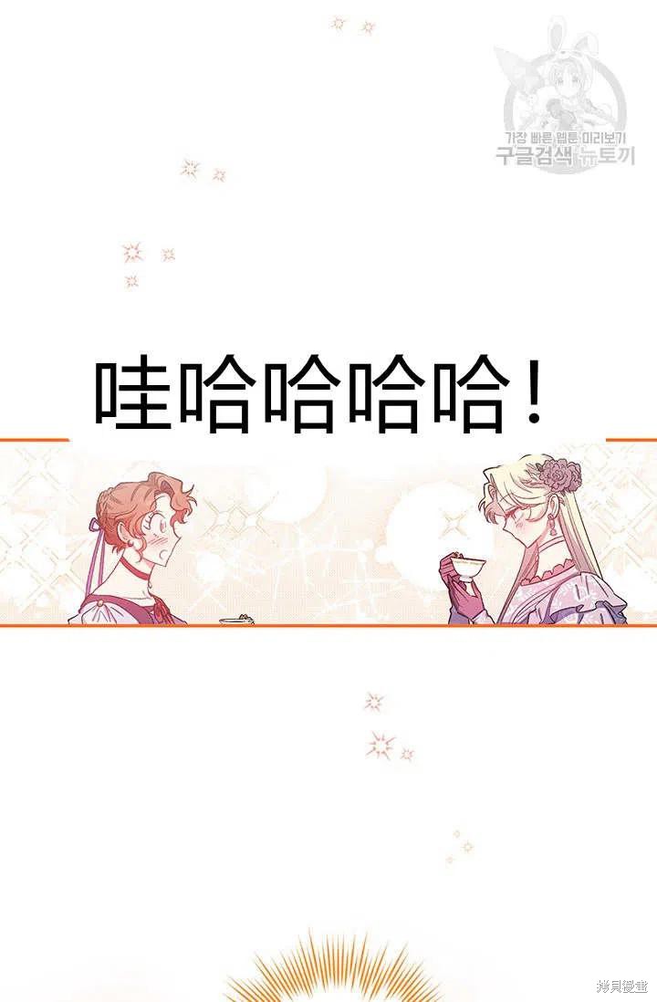 第38话81