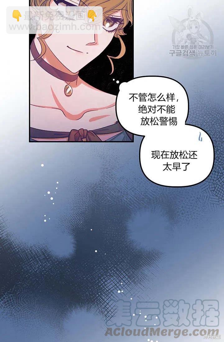 第38话9