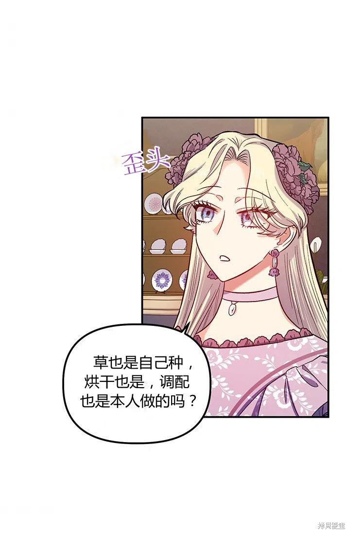 第39话10