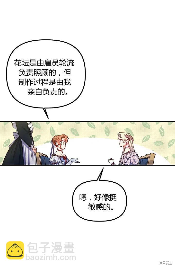 第39话11