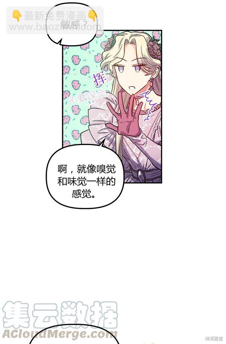 第39话12