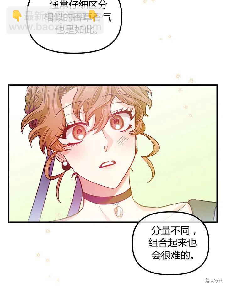 第39话13