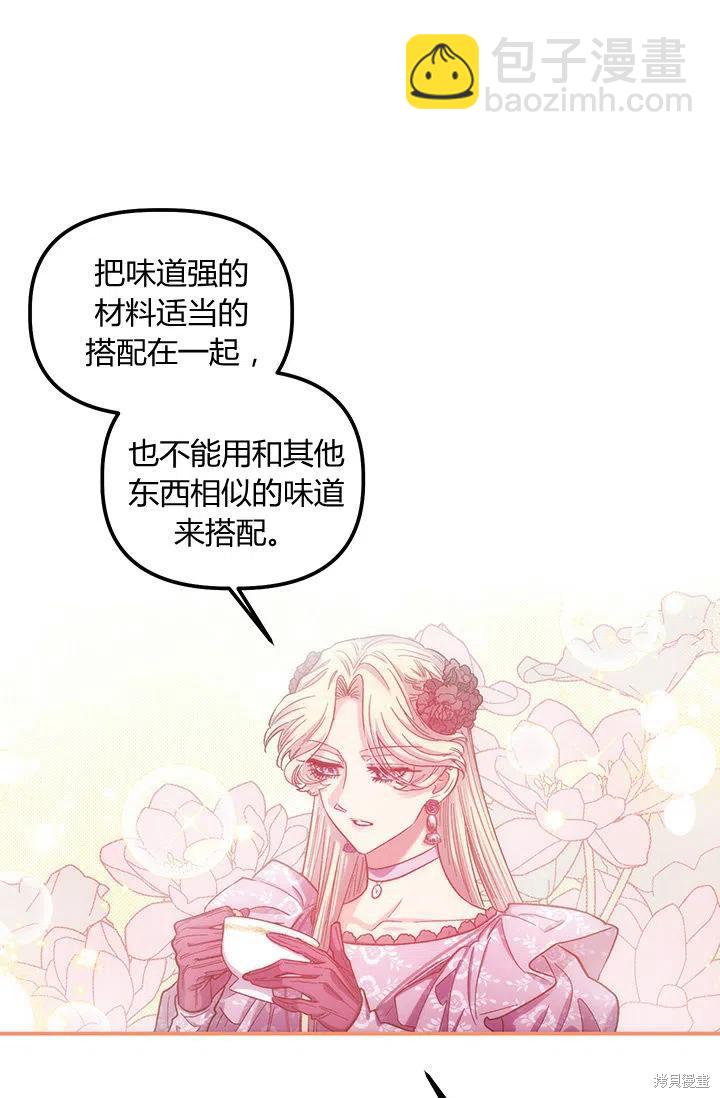 第39话14