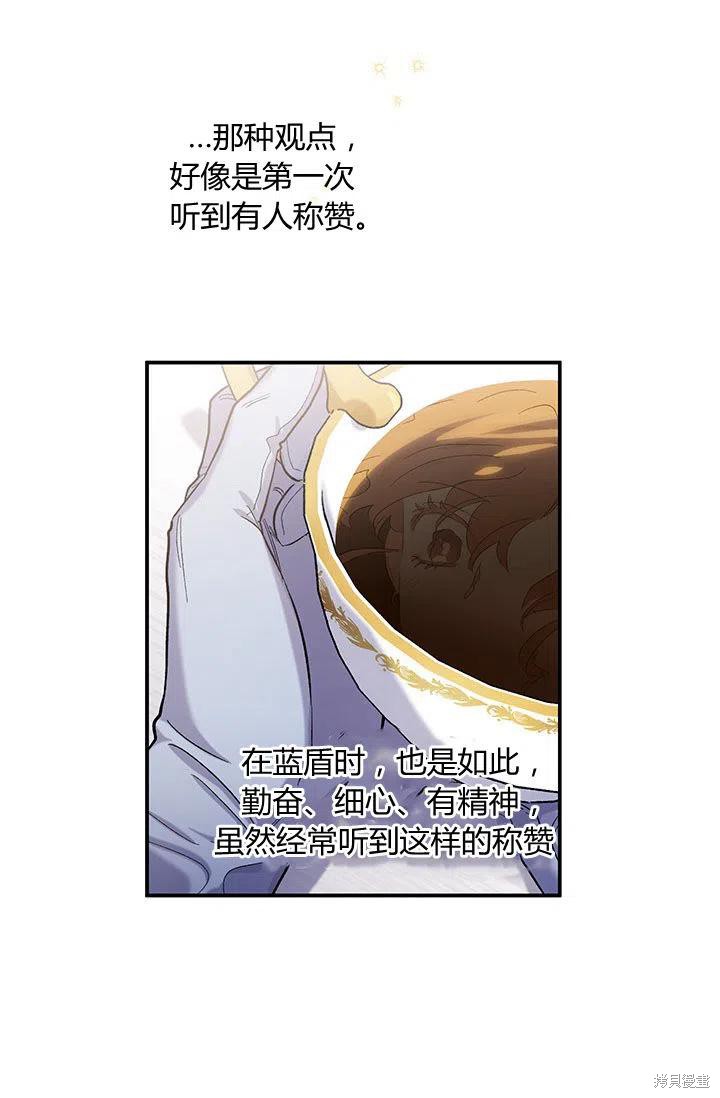 第39话16