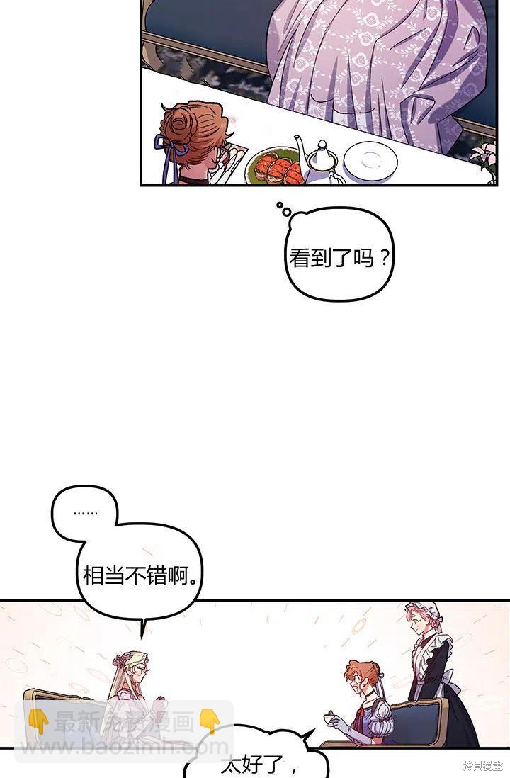 第39话2