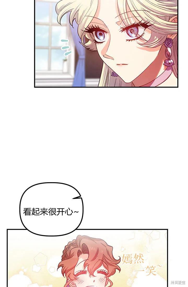 第39话23