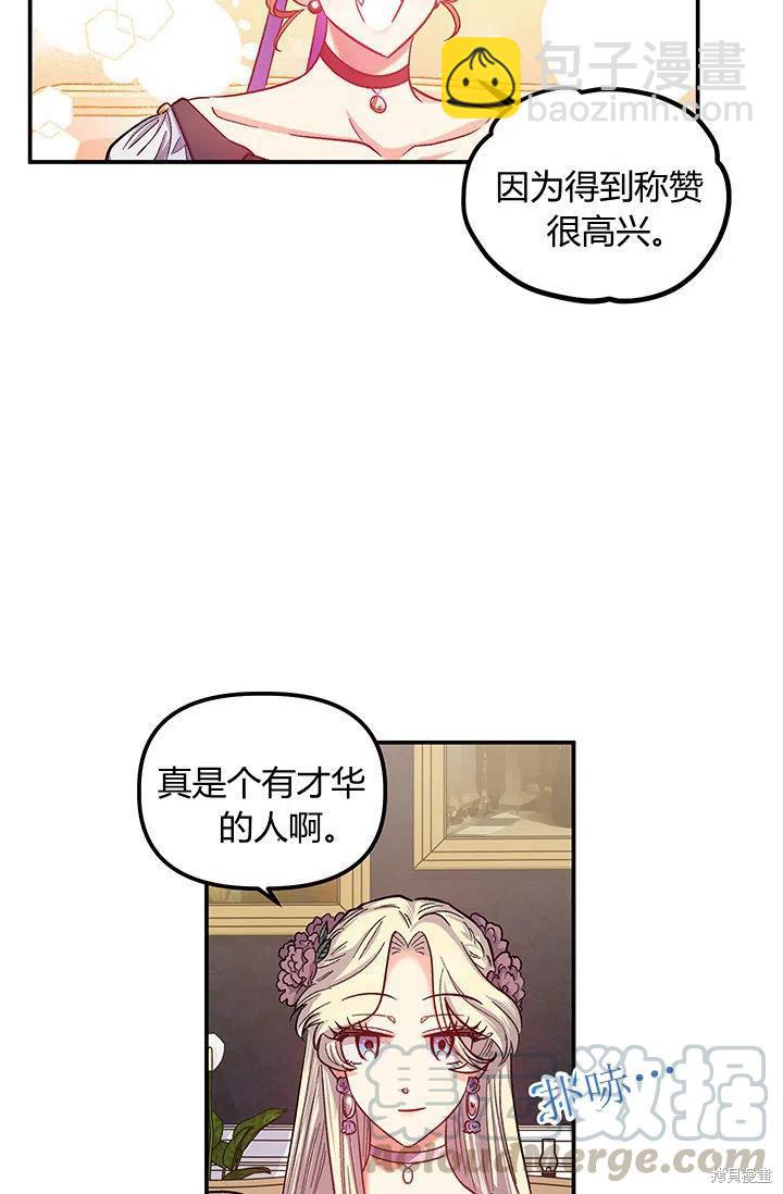 第39话24