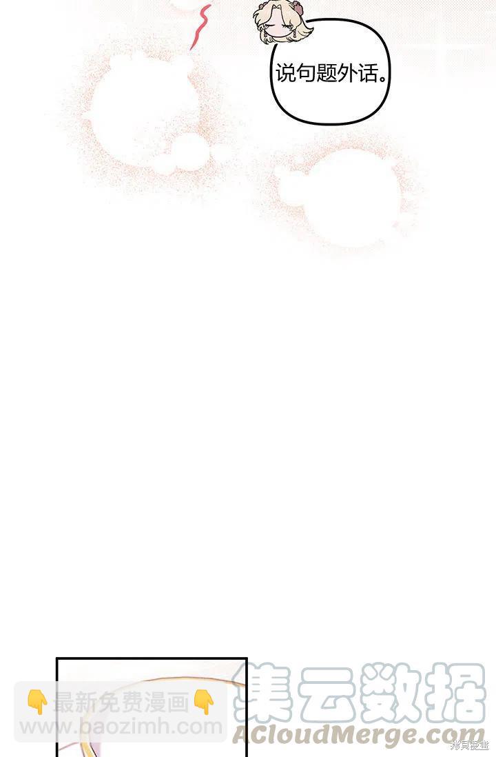 第39话27