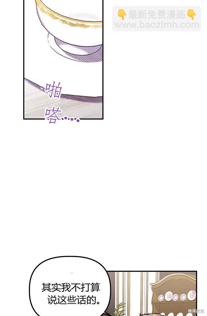 第39话28