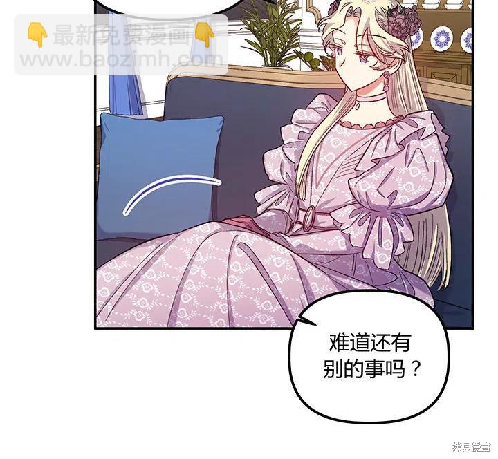第39话29