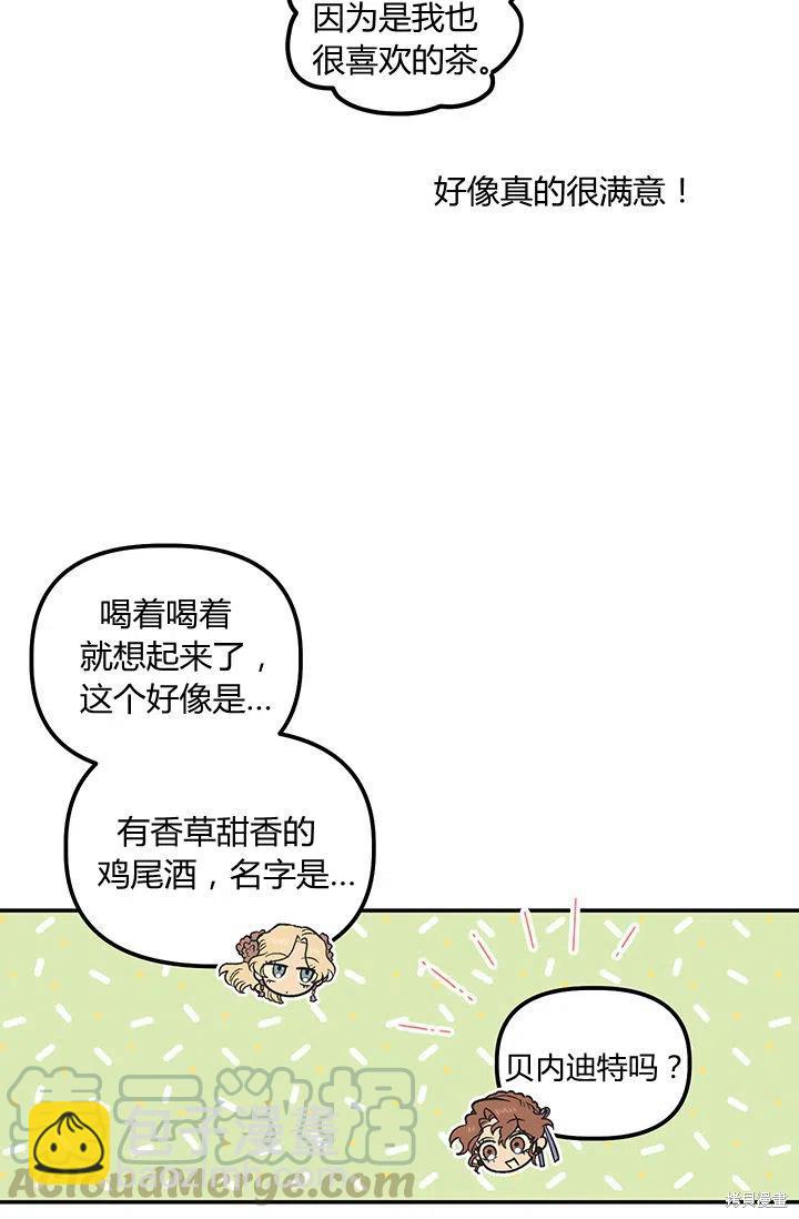 第39话3