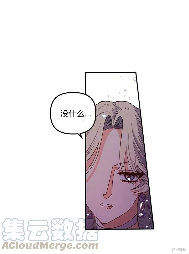 第39话30