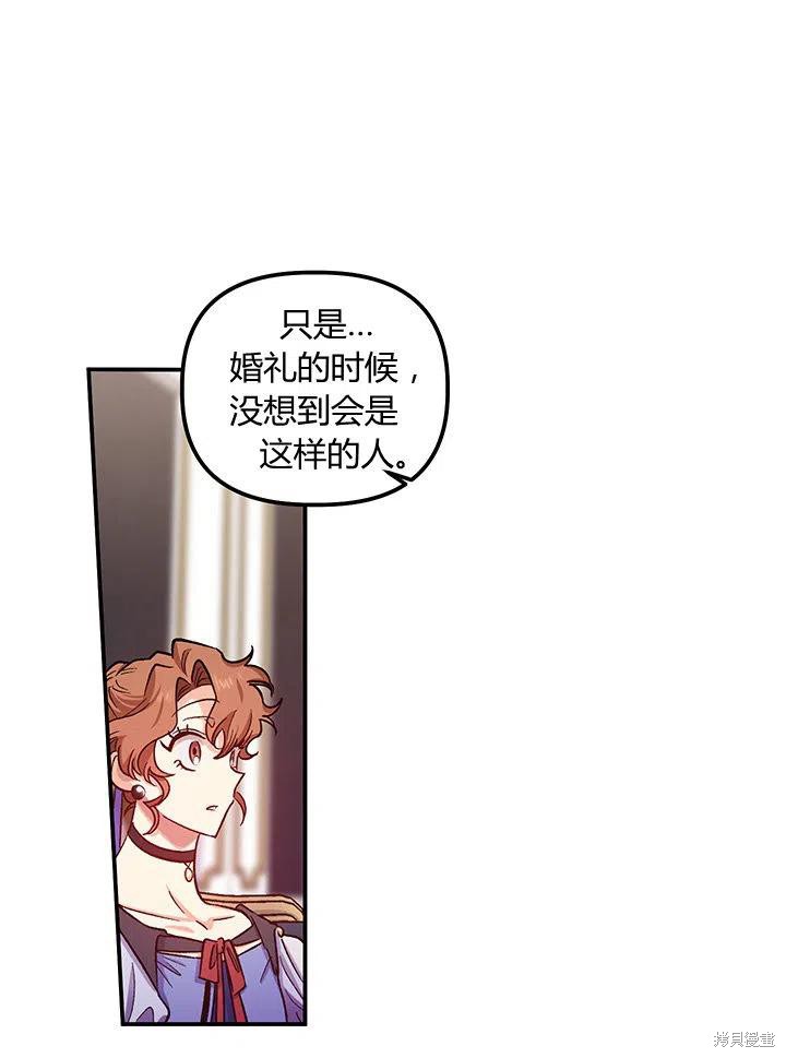 第39话31