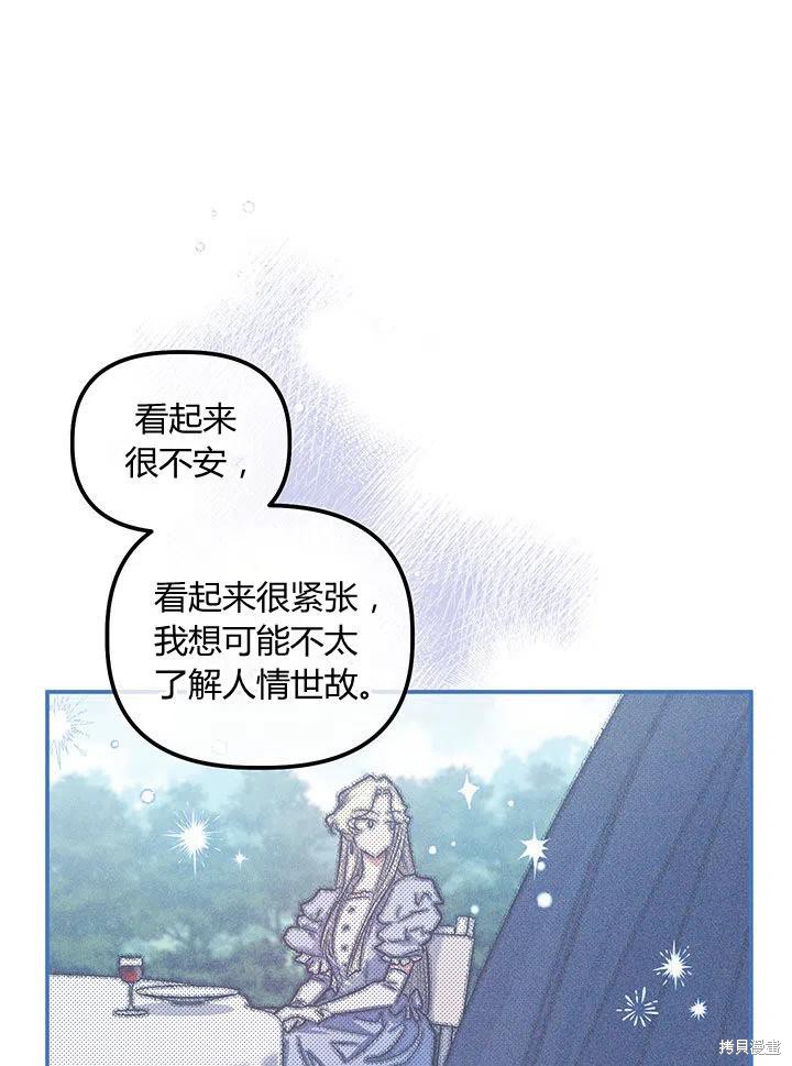 第39话32