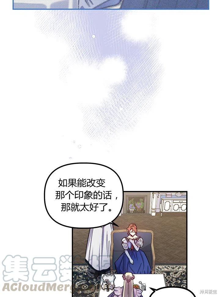 第39话33