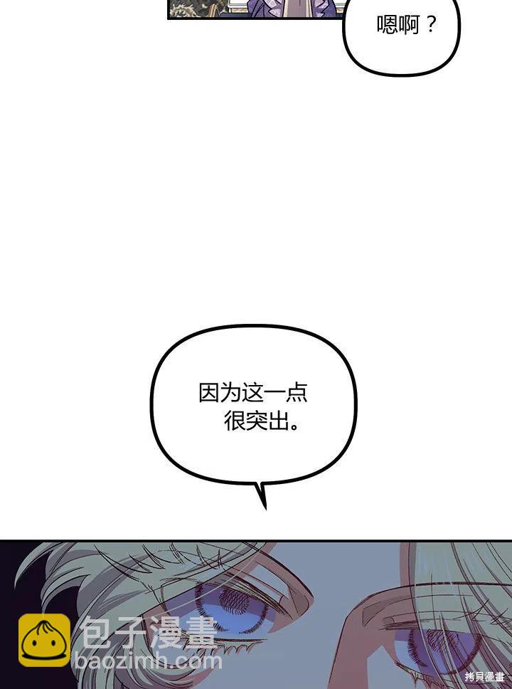 第39话34