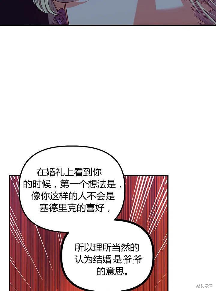 第39话35