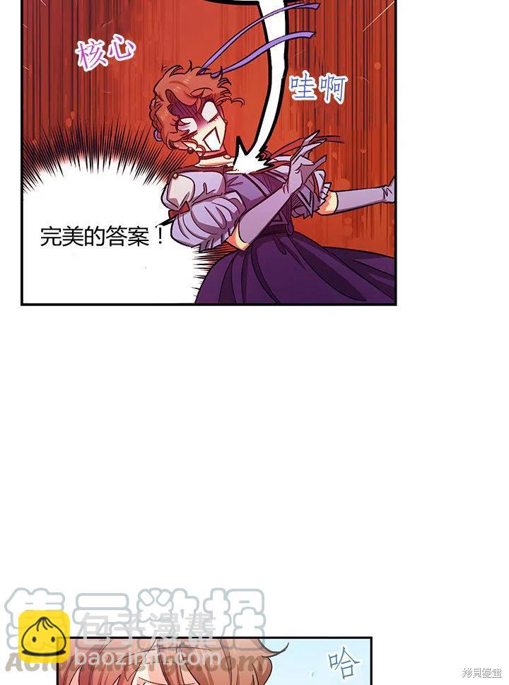 第39话36