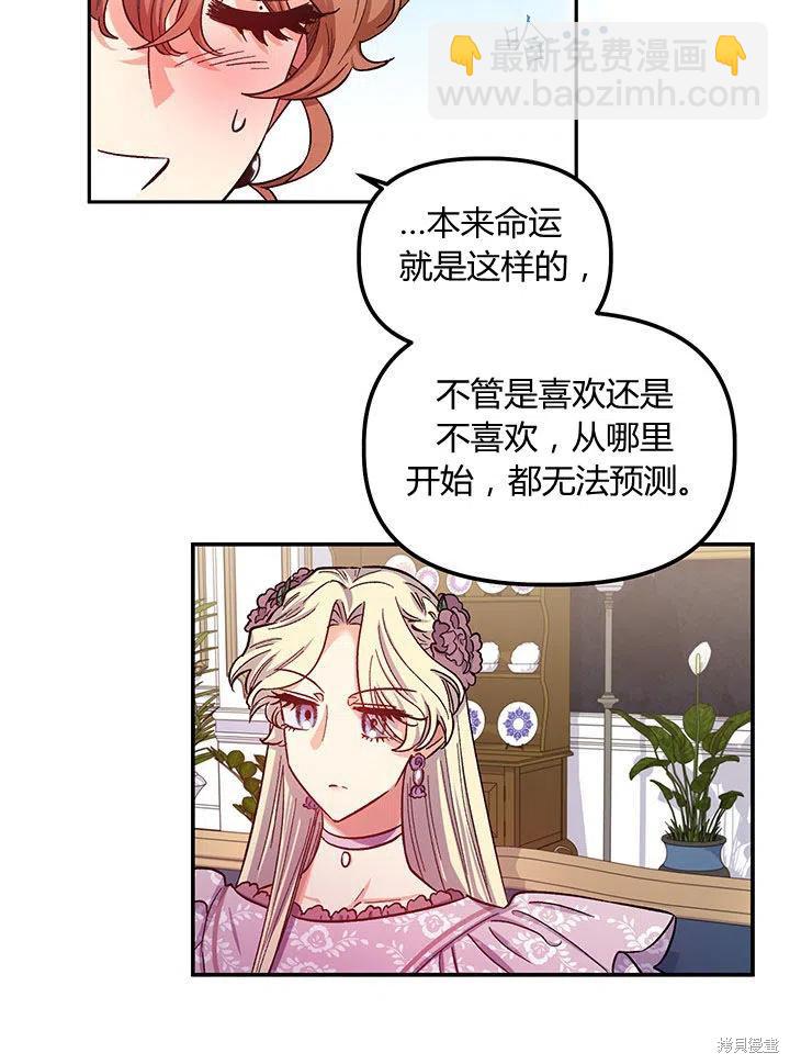 第39话37