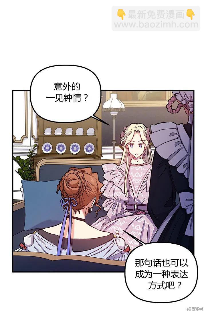 第39话38