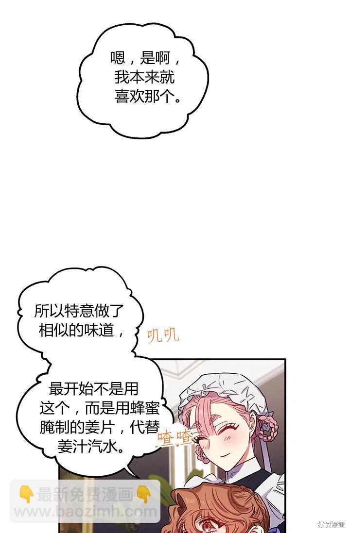 第39话4
