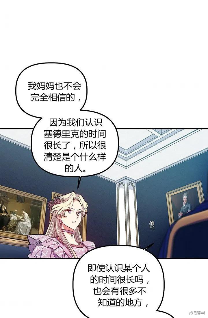 第39话40