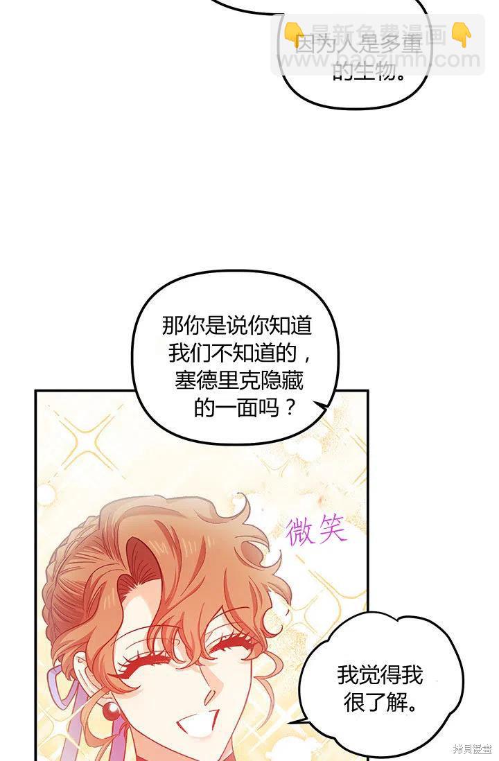 第39话41