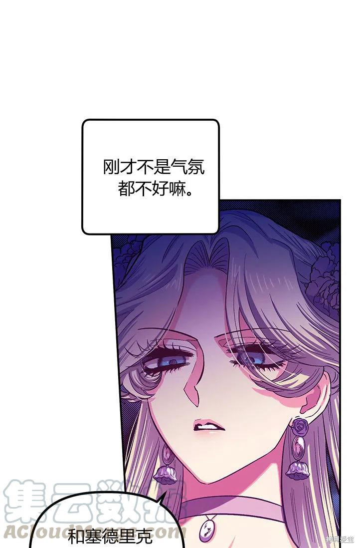 第39话45