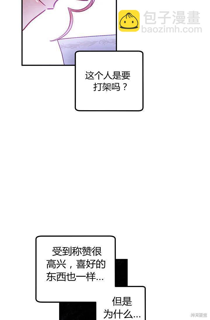 第39话47