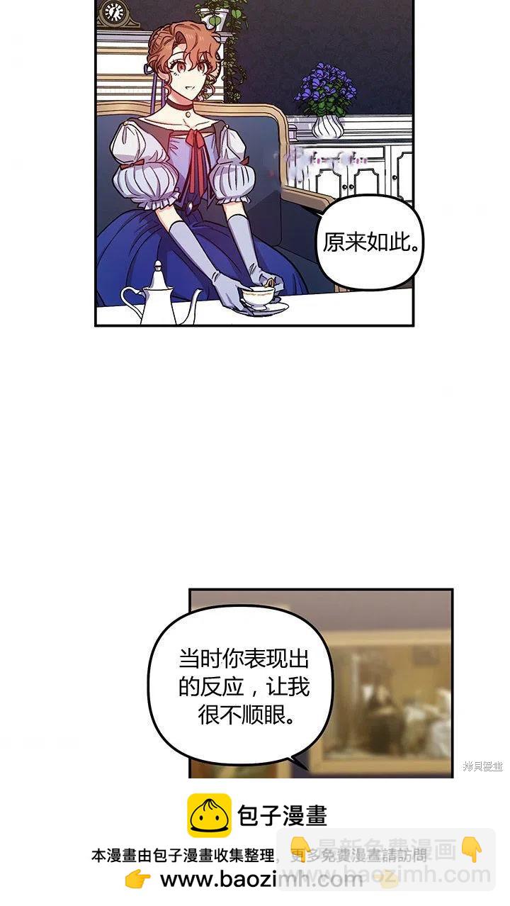 第39话49