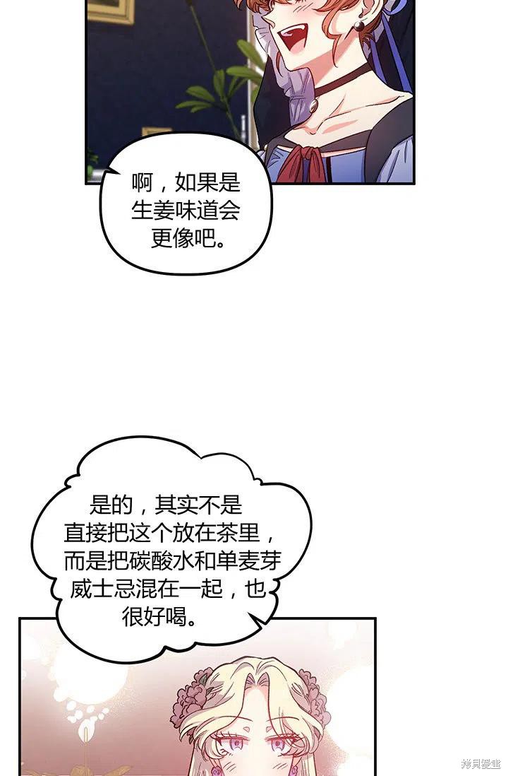 第39话5