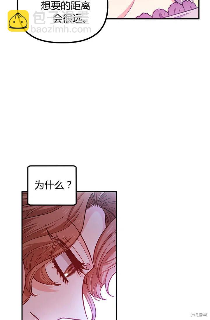 第39话50