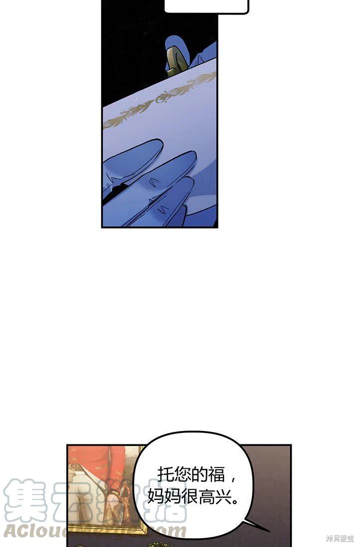 第39话52