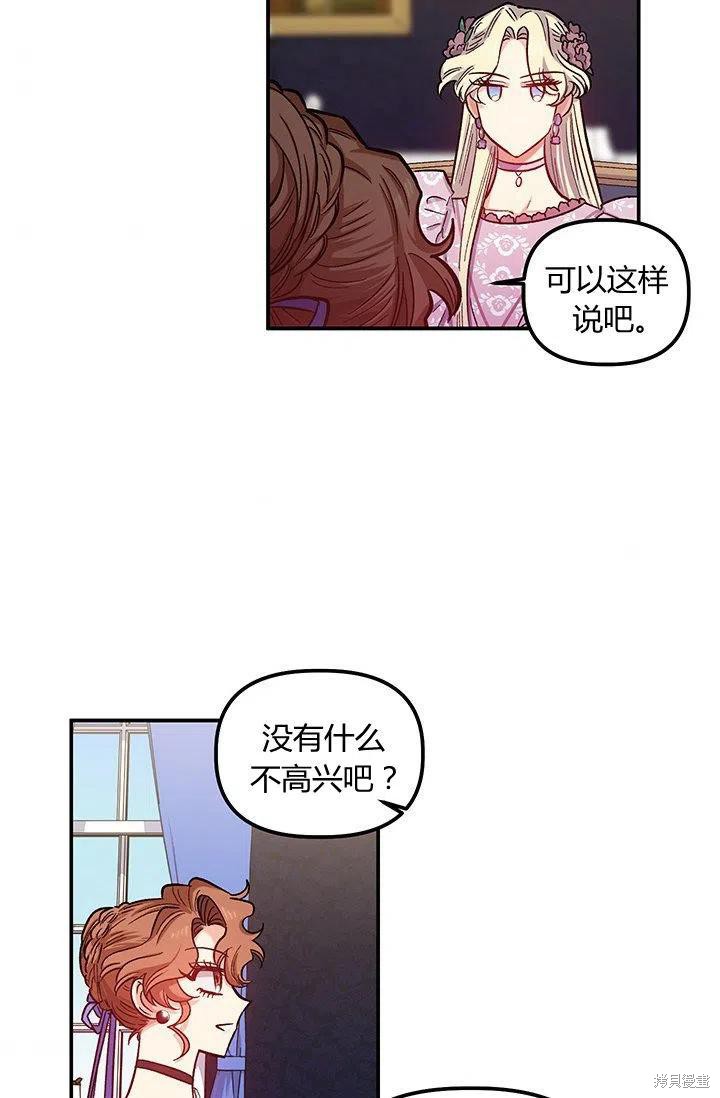 第39话54