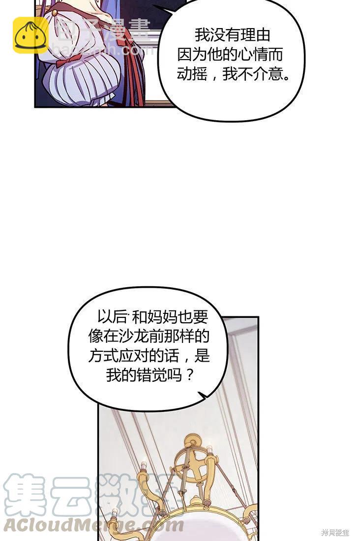 第39话55